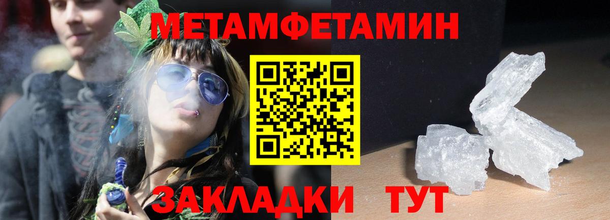 Батайск  Amphetamine  Вход с VPN  Amphetamine Premium 