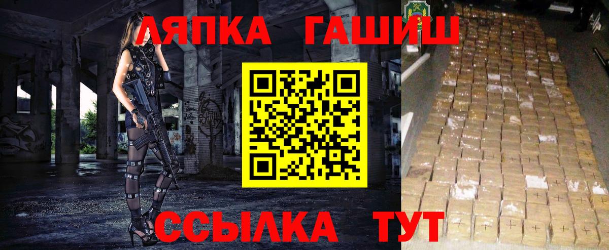 Гашиш Ice-O-Lator Батайск