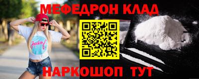 мяу мяу кристалл Аша