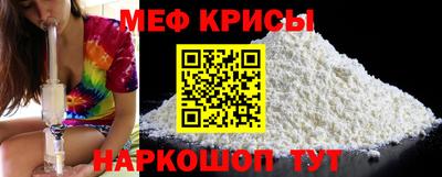 мефедрон мука Баксан
