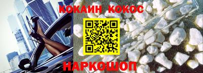 амфетамин Анапа