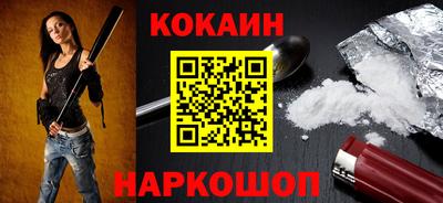 мяу мяу кристалл Аша