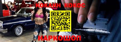 мяу мяу кристалл Аша