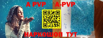 мяу мяу кристалл Аша