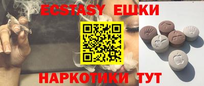 мефедрон мука Баксан