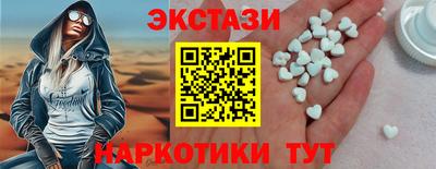 mdma Ачхой-Мартан