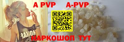 мяу мяу кристалл Аша