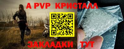 мяу мяу кристалл Аша