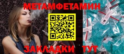 мефедрон мука Баксан