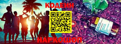 mdma Ангарск