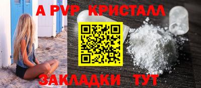 мяу мяу кристалл Аша