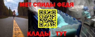 мефедрон мука Баксан