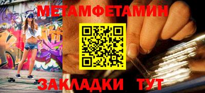 мяу мяу кристалл Аша
