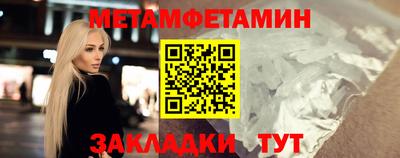 мефедрон мука Баксан