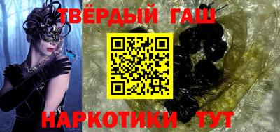 мяу мяу кристалл Аша
