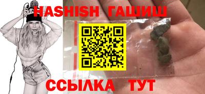 мяу мяу кристалл Аша