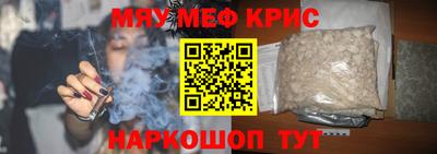 mdma Ачхой-Мартан