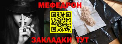 мефедрон мука Баксан