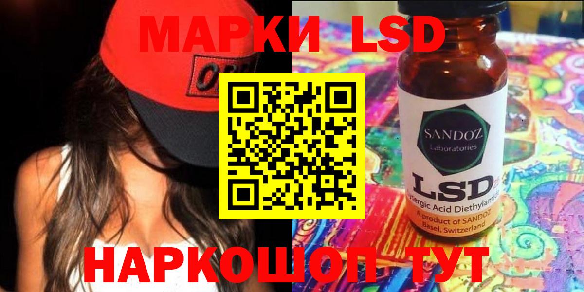 Лсд 25 экстази ecstasy Батайск