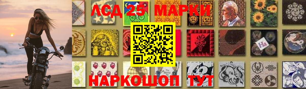 ЛСД экстази ecstasy  Вход с VPN  Батайск 