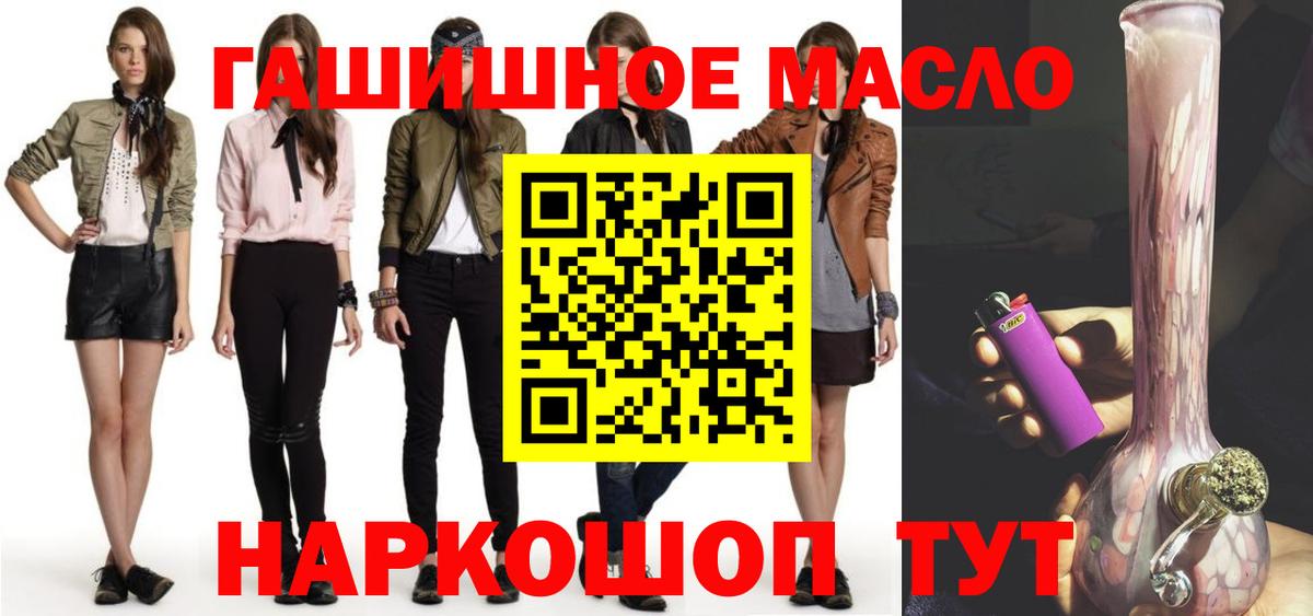 Дистиллят ТГК Wax Батайск