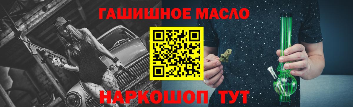 Батайск  Дистиллят ТГК Wax  Вход с VPN 