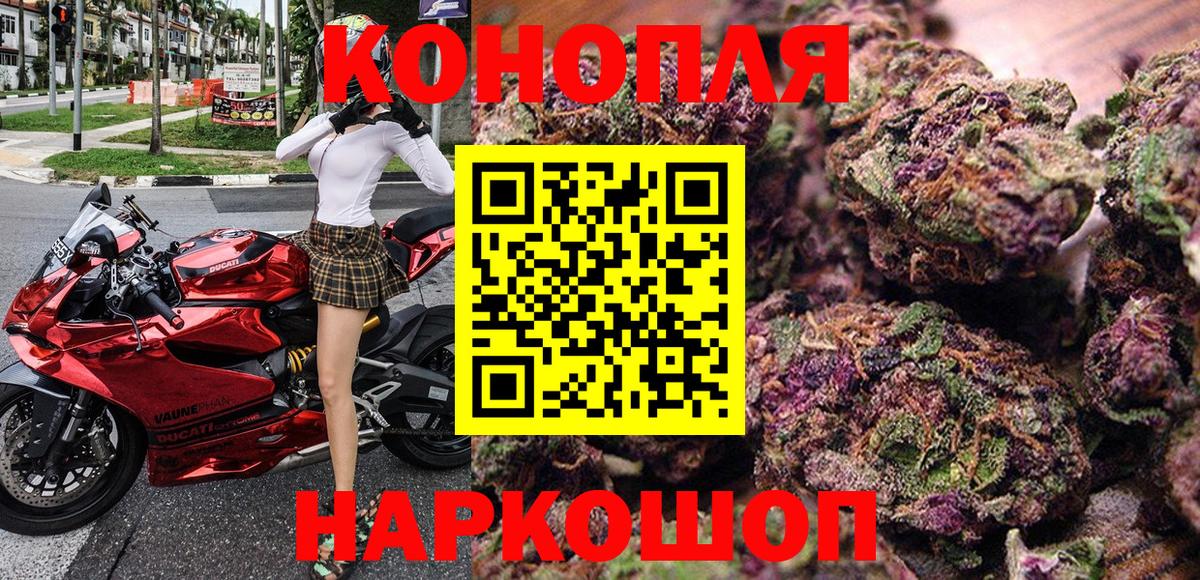 Бошки марихуана Bruce Banner Батайск